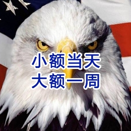 宁陕要账公司